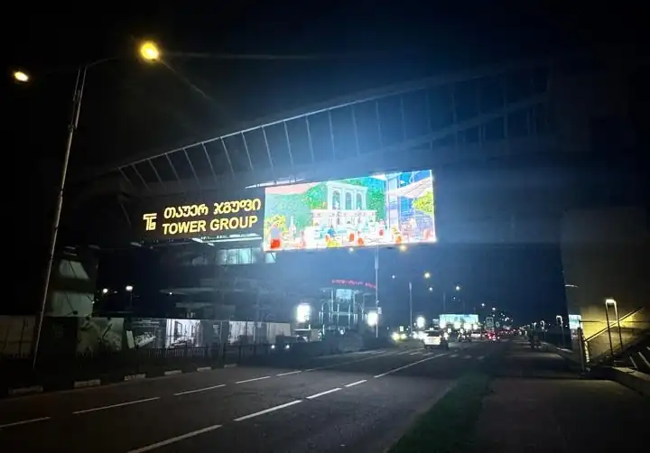 Outdoor display installation