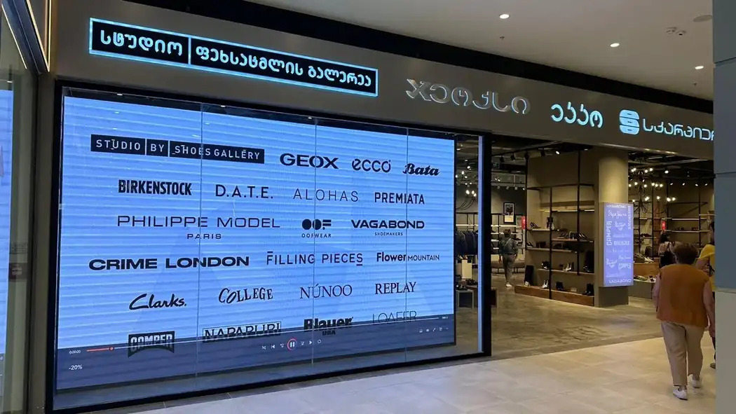 Retail window display